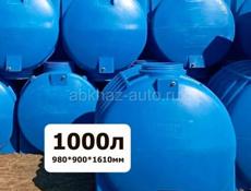 Баки септики цандрипш