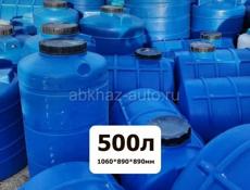 Баки септики цандрипш