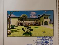 Земельный участок коммерция 9 сот 