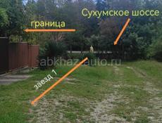 Земельный участок коммерция 9 сот 