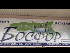 Требуется продавец консультант 