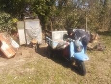 Переизжаю продаю всё