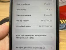 Продается iPhone 11