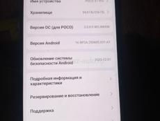 Poco x7 про на 256 Гб обмен 
