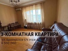 ЖИЛАЯ КВАРТИРА