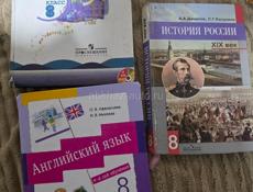 Продам за 800 руб.