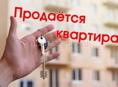Срочно продается 1 комнатная квартира в городе Гудаута 