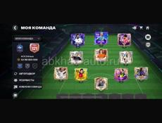 Аккаунт в фифе