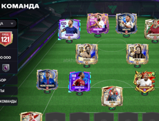 продам-обменяю акаунт в фифе