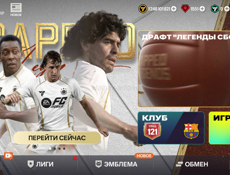 продам-обменяю акаунт в фифе