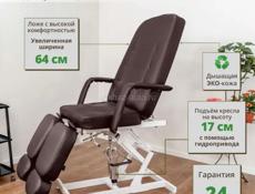 Кресло для педикюра 