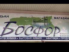 Требуется продавец- консультант 