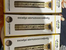 Бритвы на продажу  