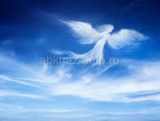 Годание на все случи жизьни.