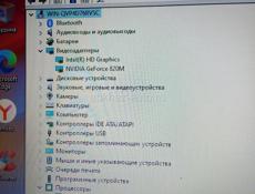 Ноутбук Lenovo