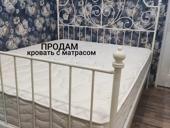 Кровать продам