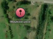 Продам Земельный участок в районе Дранды 