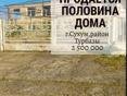 СРОЧНАЯ ПРОДАЖА