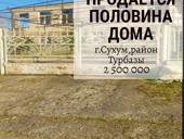 СРОЧНАЯ ПРОДАЖА