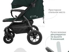 Коляска Jovola