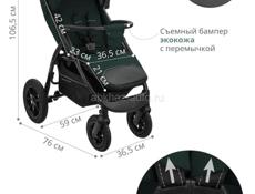 Коляска Jovola