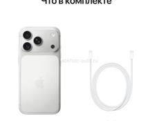 Айфон 17 про 256