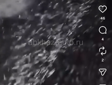 У