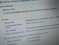 Ноутбук Lenovo