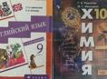 продажа книг 
