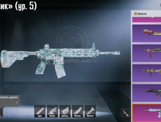 Аккаунт пабг