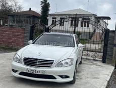 Mercedes-Benz S-Класс