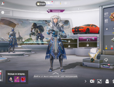 Аккаунт в пабг