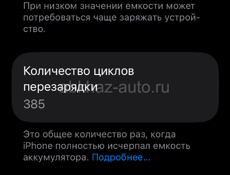 Айфон 15 про 