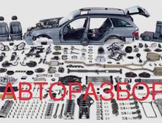 АВТОРАЗБОР ~TOYOTA: ~ MARK X ~ MARK II ~ ALPHARD