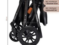 Продается коляска 