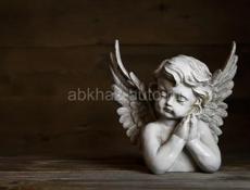 Гадание Прецказание