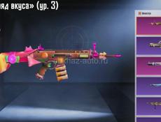 продам акаунт в пабге 