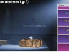 продам акаунт в пабге 