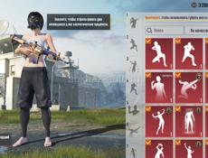 продам акаунт в пабге 