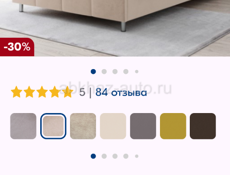 Кровать новая фирма "Лазурит"