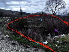 Гечрыпш.Участок 10 соток.