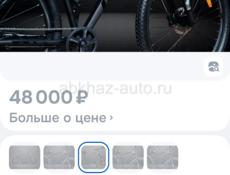 продам  велосипед 