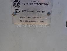 Тесто раскатра бабочка 3 фазы 