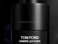 Все в наличии!