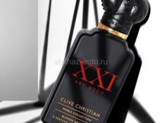 Все в наличии!