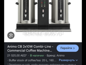 Продаю срочно! 