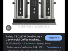 Продаю срочно! 