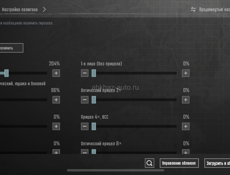 Внимание !цитрусовый совхоз !