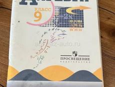 ДИДАКТИЧЕСКИЕ МАТЕРИАЛЫ