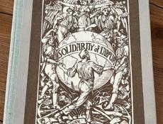 КНИГА ПО ИСТОРИИ